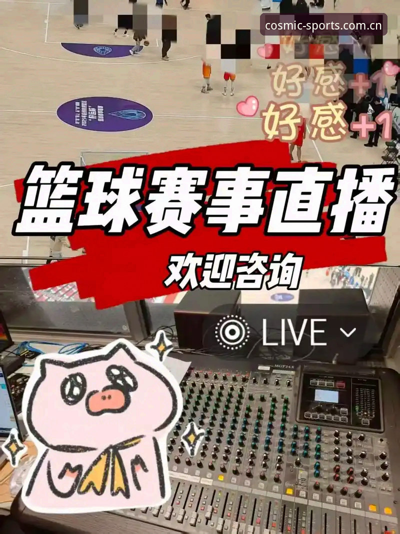 揭秘星空体育平台：体育赛事直播软件背后的实用经验与隐藏技巧