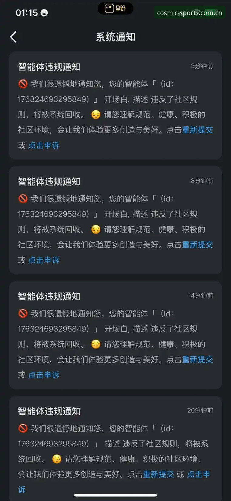 星空体育APP使用指南 如何高效使用星空体育APP?一份全面的使用指南与趋势解读