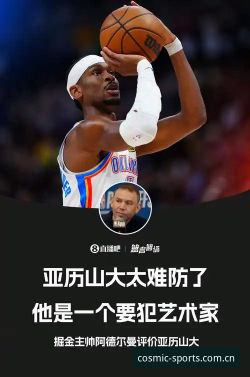 星空体育手机版 星空体育手机版完整评测指南:从下载安装到赛事直播的全流程解析
