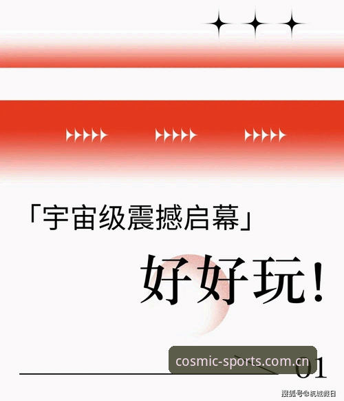 5个技巧助你玩转星空体育APP安卓版：从新手到达人的完整指南